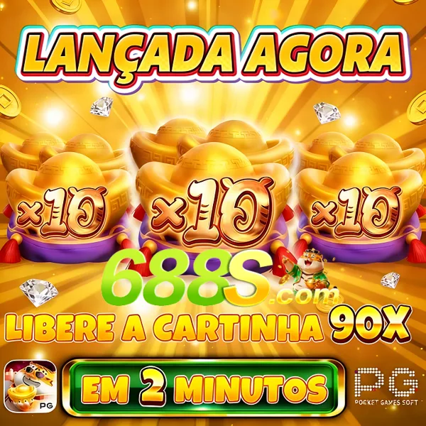 688s